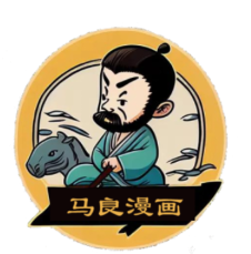 马良漫画app