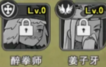 商界传奇怎么玩