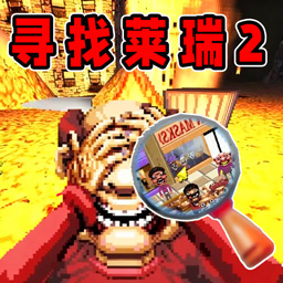 找出所有诡异的地方