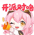 Taffy盒
