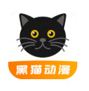 黑猫动漫