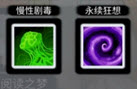 病栋无尽模式快速通关攻略