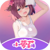 小萝莉app