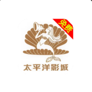 太平洋影城最新版