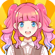 装扮小萝莉游戏