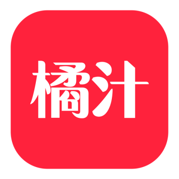 橘汁app