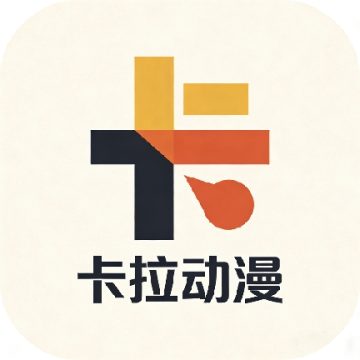 卡拉动漫app