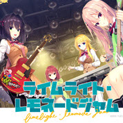 逐光柠檬协奏曲