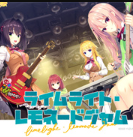 沁光柠檬协奏曲