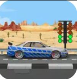 无限直线加速赛