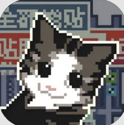 喵师傅你是干什么的