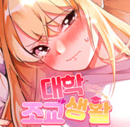 大学助教生活手机版