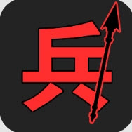 终极对决