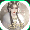 不慕山河清软