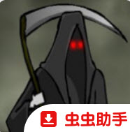 死神来了2