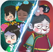 深宫躺平