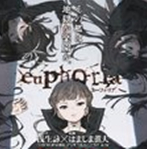 euphoria游戏