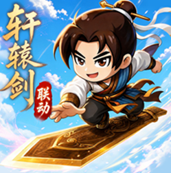 无畏骑士手游