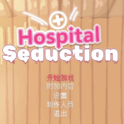 学校医务室