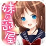 妹妹的房间