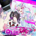 主播女孩重度依赖