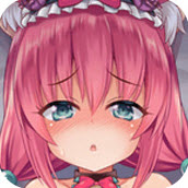 猫和我的女仆游戏