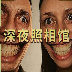 诡异照相馆游戏
