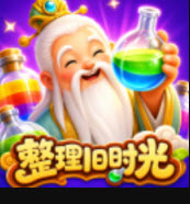 整理旧时光