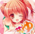 一起泡澡游戏