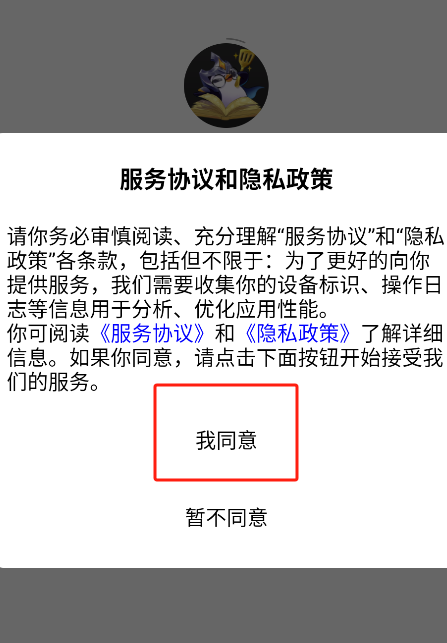 微信图片_20250409114449.png