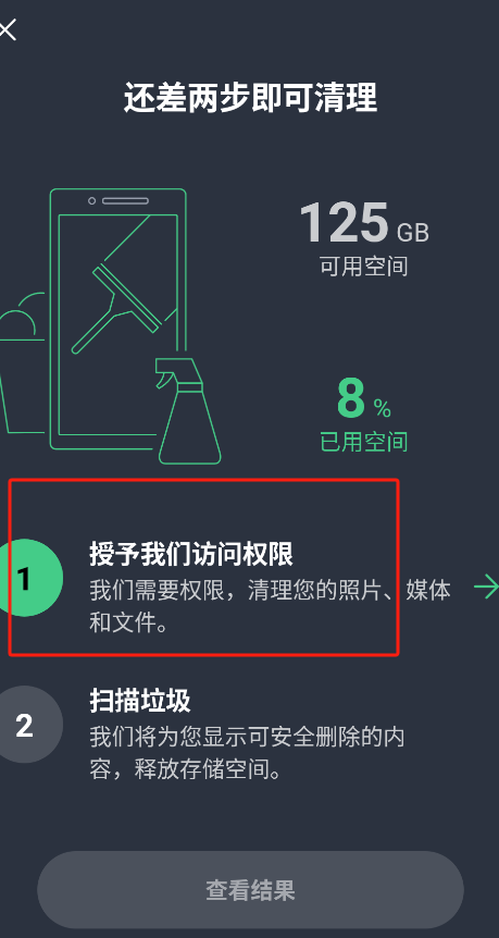 微信图片_20250410152121.png