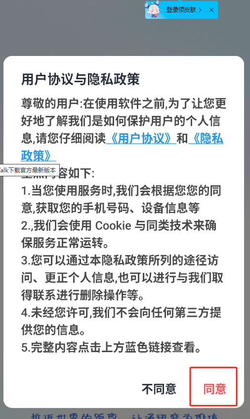 微信图片_20250411184835.png