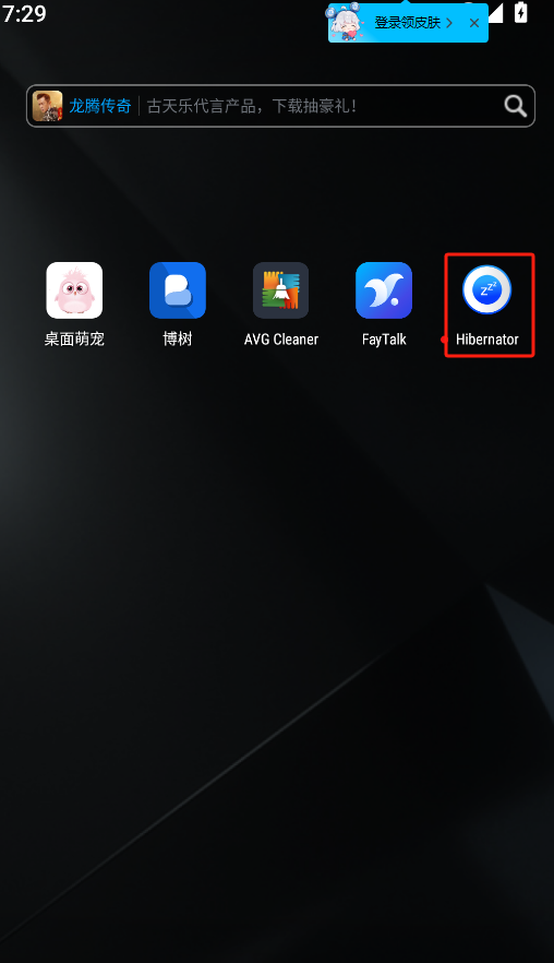 微信图片_20250411193113.png