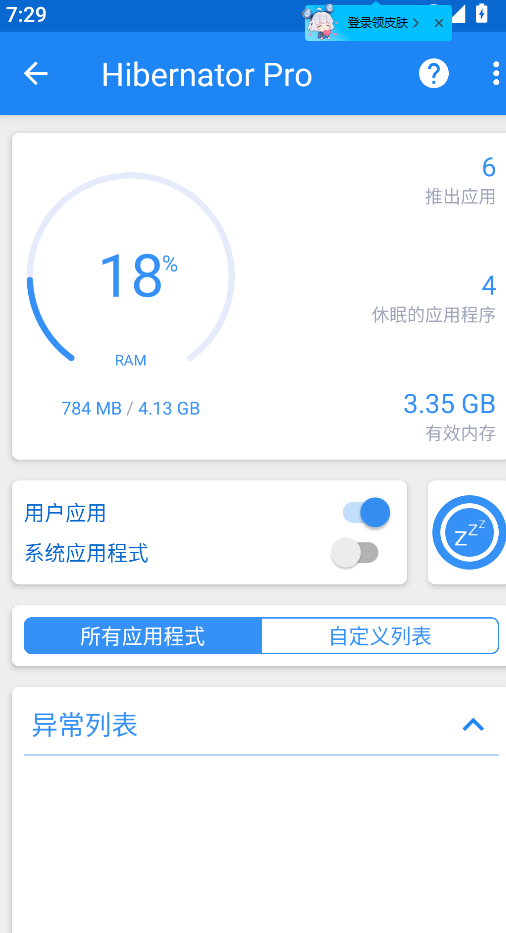 微信图片_20250411193140.png