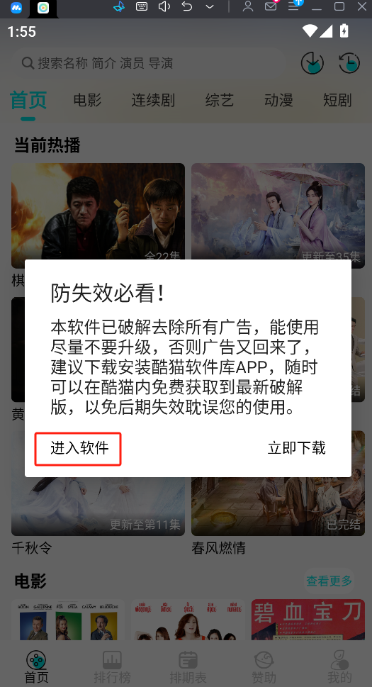 微信图片_20250414135810.png