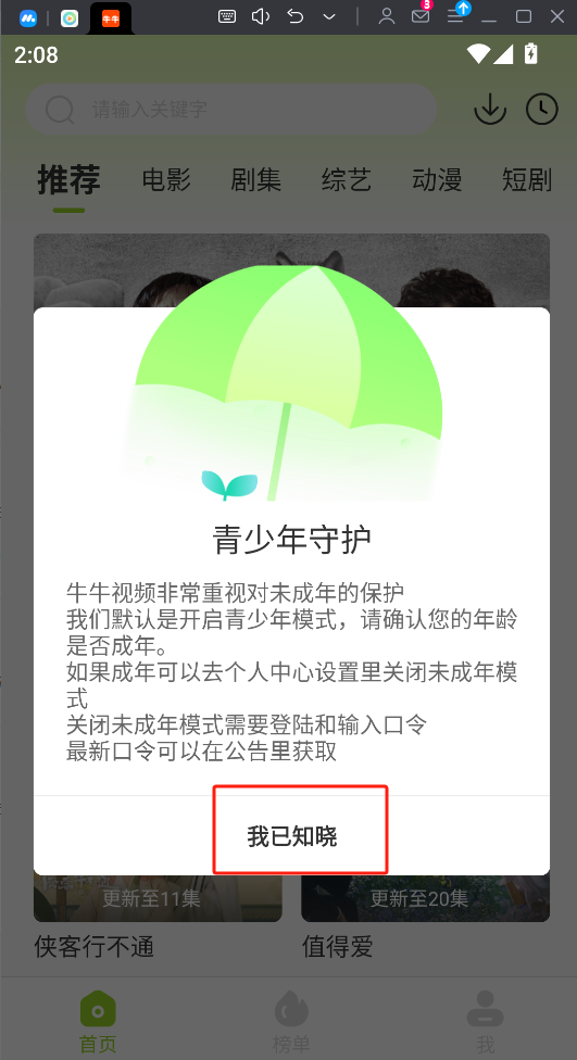 微信图片_20250414141220.png