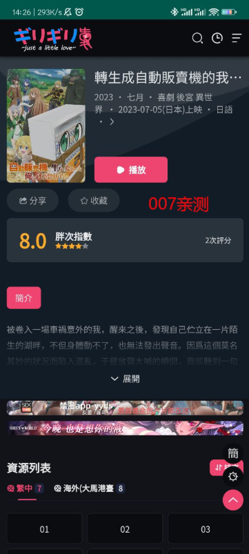 微信图片_20250416151543.png