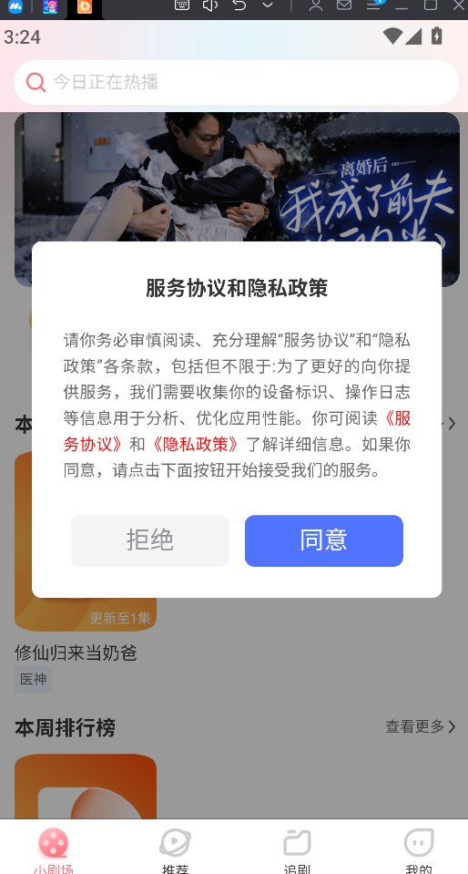 微信图片_20250416152907.png