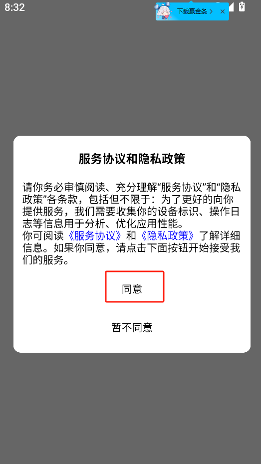 微信图片_20250417203404.png