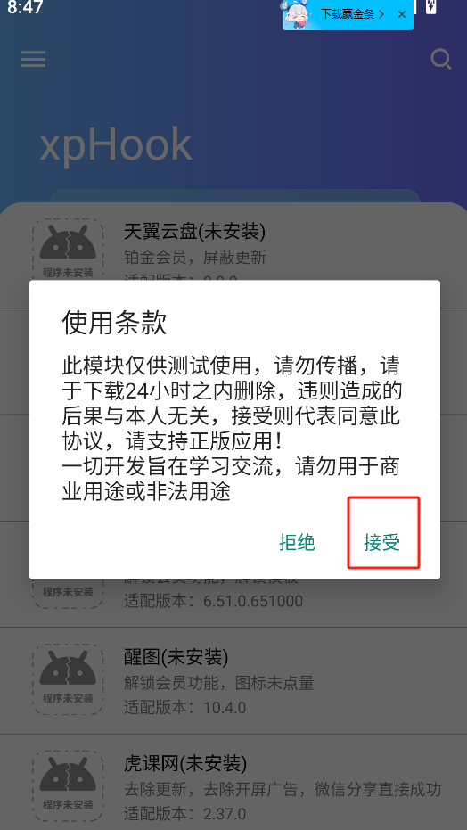 微信图片_20250417204856.png
