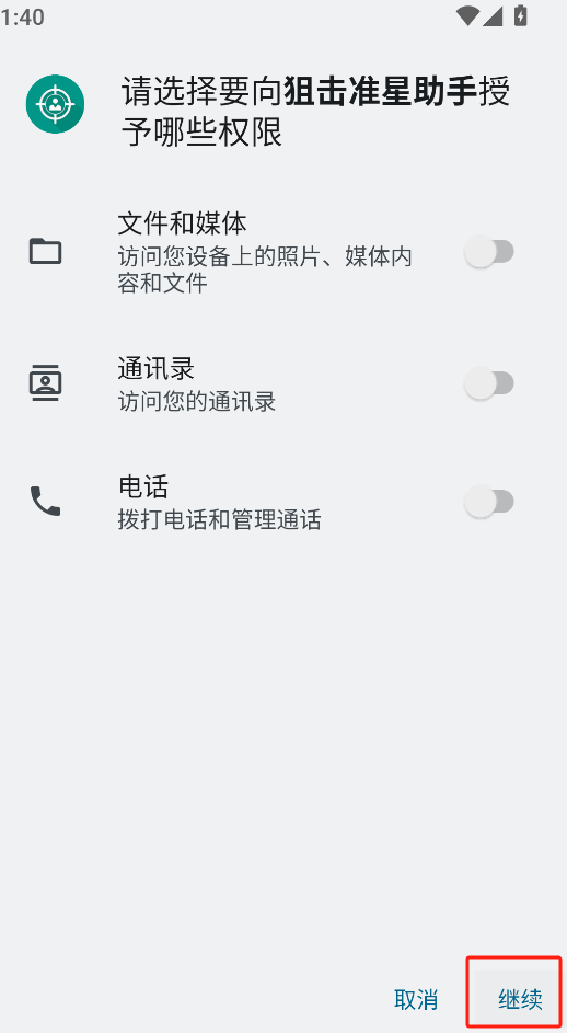 微信图片_20250421134052.png
