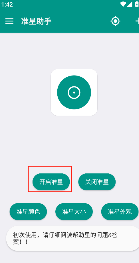 微信图片_20250421134220.png