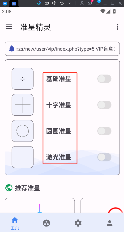 微信图片_20250421140836.png