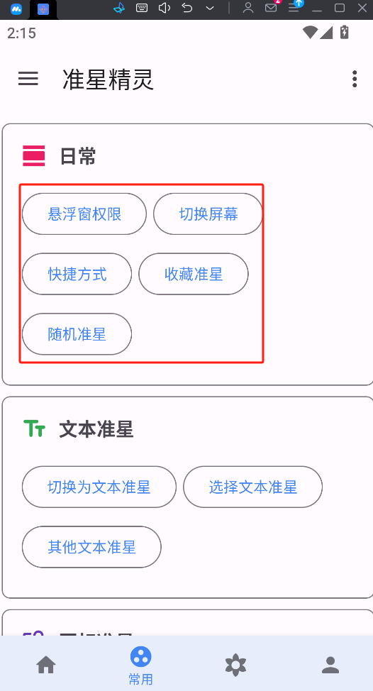 微信图片_20250421141538.png