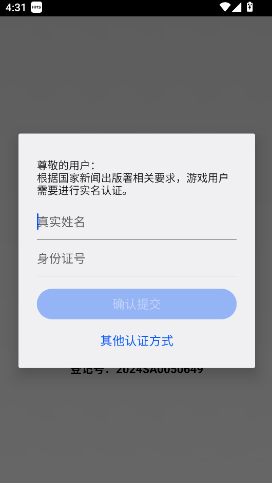 微信图片_20250425163702.png
