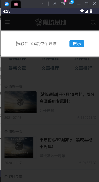 微信图片_20250506162615.png