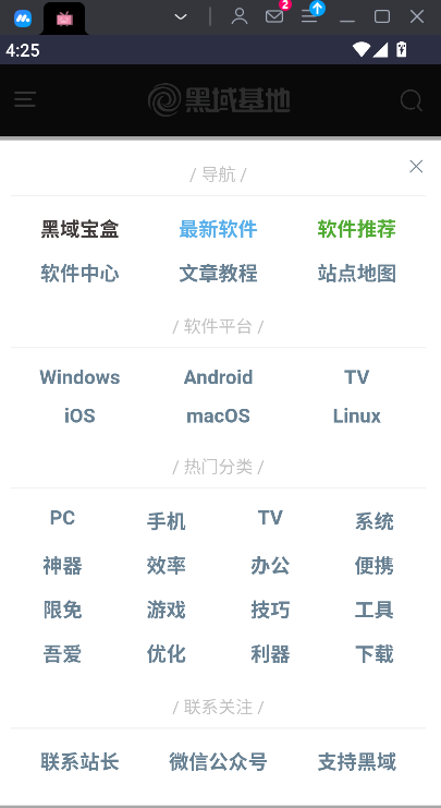 微信图片_20250506162630.png