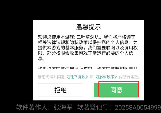 微信图片_20250506195220.png