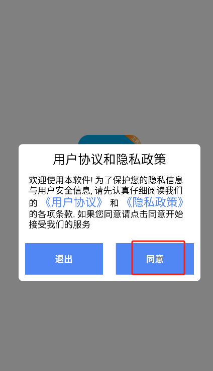 微信图片_20250507141548.png