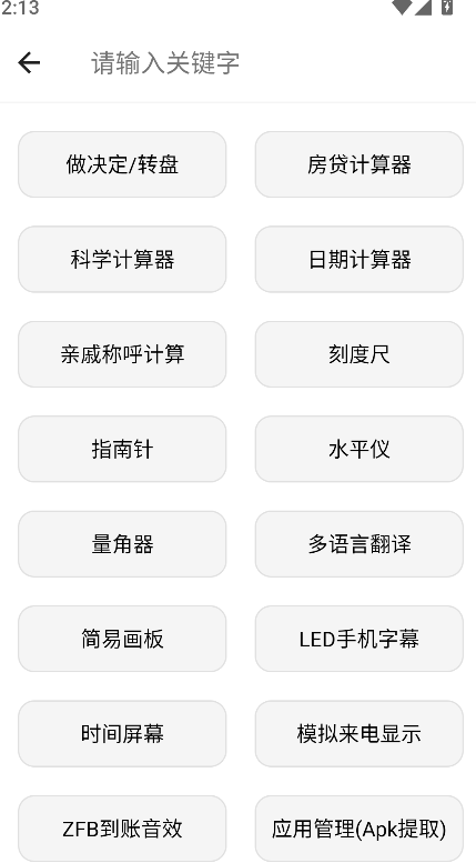 微信图片_20250507141600.png